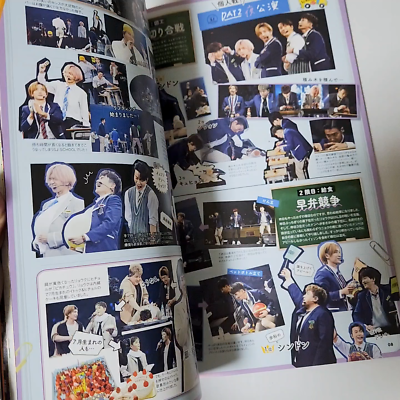 Super Junior E.L.F JAPAN Magazine Vol.0016 Official Japan Fanclub