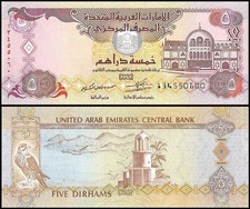 United Arab Emirates - UAE 5 Dirhams, 2013 (AH1434), P-26b, UNC