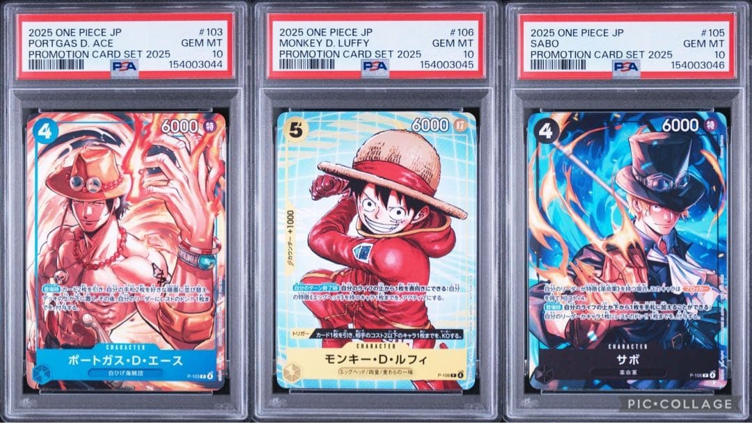 PSA10 One Piece Card Game Promo Set 2025 from Japan