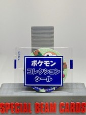 Mokuro, Nyabi, Ashimari Sapporo Ichiban Promo Sticker Sealed