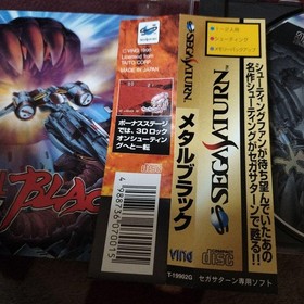 TAITO CORPORATION METAL BLACK T-19902G Sega Saturn Shooting Game Memory Backup