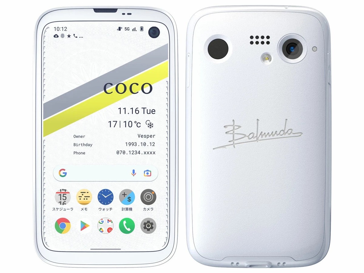 BALMUDA Phone 5G A101BM White 128GB SoftBank version SIM free