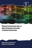 Mounika Ayinala (U. A.) | Nanotehnologii W Ortopedicheskoj Stomatologii | Buch