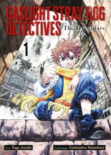 Gaslight Stray Dog Detectives 01 | Yugo Aosak...