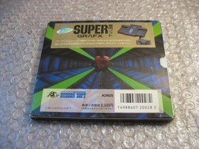 BATTLE ACE PC ENGINE SUPER GRAFX HU-CARD JAP IMPORT