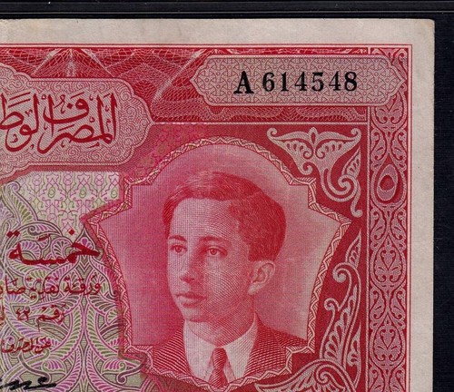Jordan Iraq 5 Dinar 1947(1950) P-30 * PMG VF 35 * King Faisal * - Picture 3 of 8