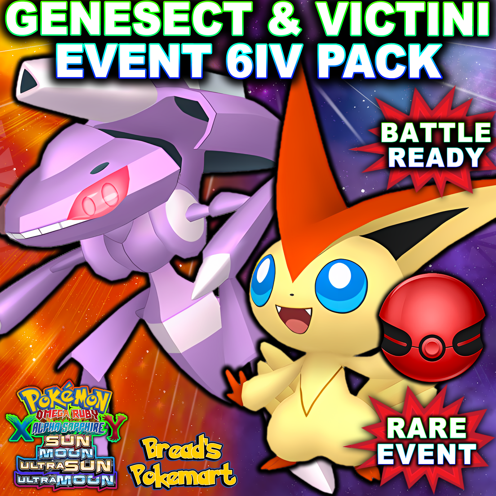 Pokemon Sword and Shield // GENESECT 6IV Events 2 (Instant Download) 