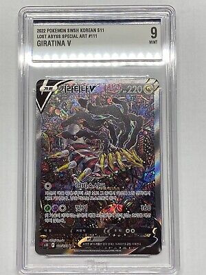 The Cards of Pokémon TCG: Lost Origin Part 29: Alt Art Giratina