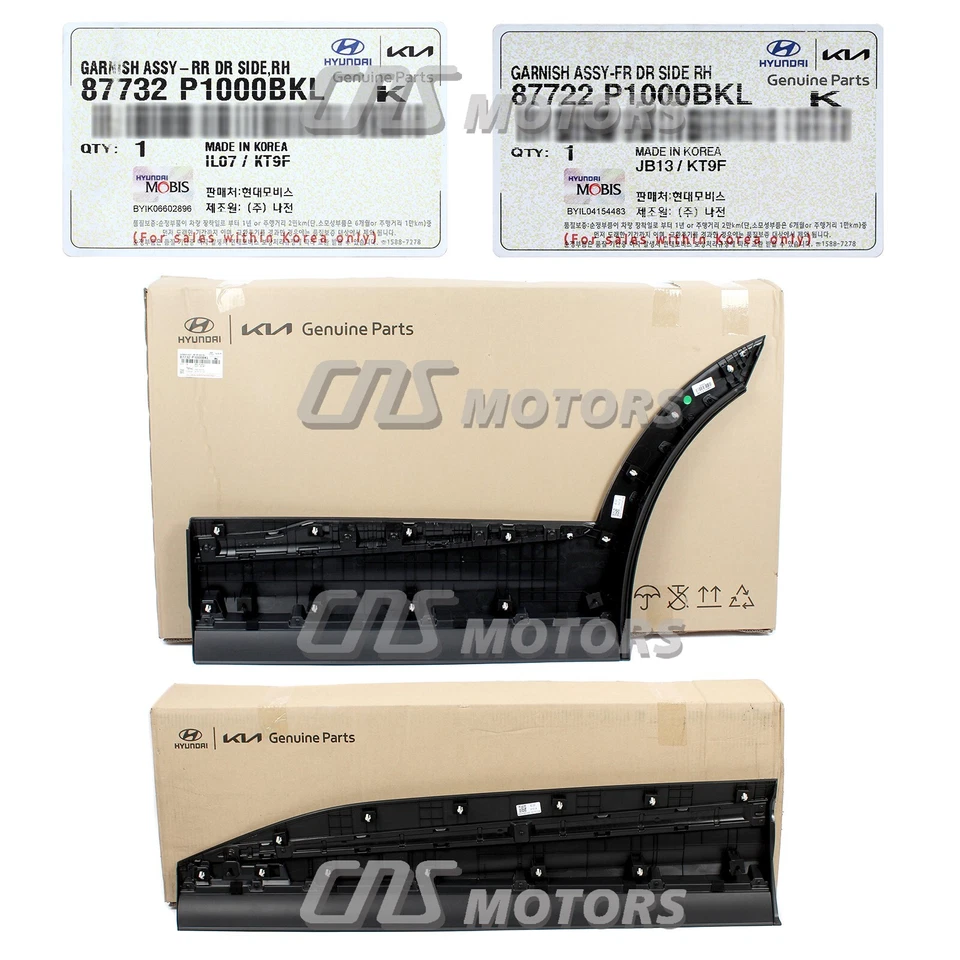 ⭐GENUINE⭐ Front & Rear Door Lower Molding PASSENGER for 2023 2024 Kia Sportage Foto 2 de 4