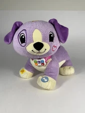 LeapFrog Read With Me Violet Interactive Plush Dog Tested Works No Books RARE