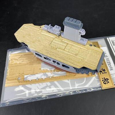 Plastic Assembly Model / Wooden Deck Warship Builder for Meng WB-001 Lexington