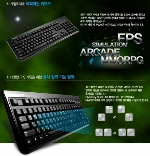 SAMSUNG USB Keyboard (Korean-English) SKG-3000UB for Gaming PC Desktop Laptop - Image 2 of 4
