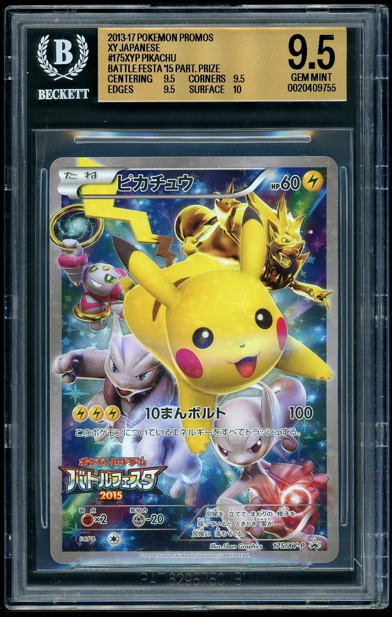 Pokémon TCG Beckett Grading Services (BGS) 9.5 Graded Individual