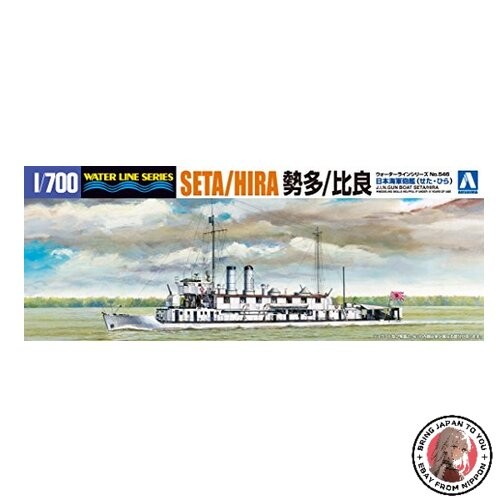 NUEVO 1/700 Water Line No.543 cañonera de la Armada Japonesa Seta / Hira
