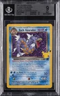 2021 POKEMON CELEBRATIONS CLASSIC COLLECTION HOLO R #8 DARK GYARADOS BGS 9