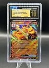 CGC 10 Charizard ex 006/165 Pokemon 151 Japanese 2023 GEM MINT PRISTINE