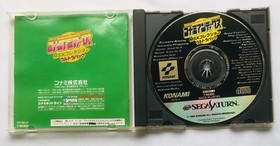 Konami Antiques MSX Collection Ultra Pack SS Sega Saturn