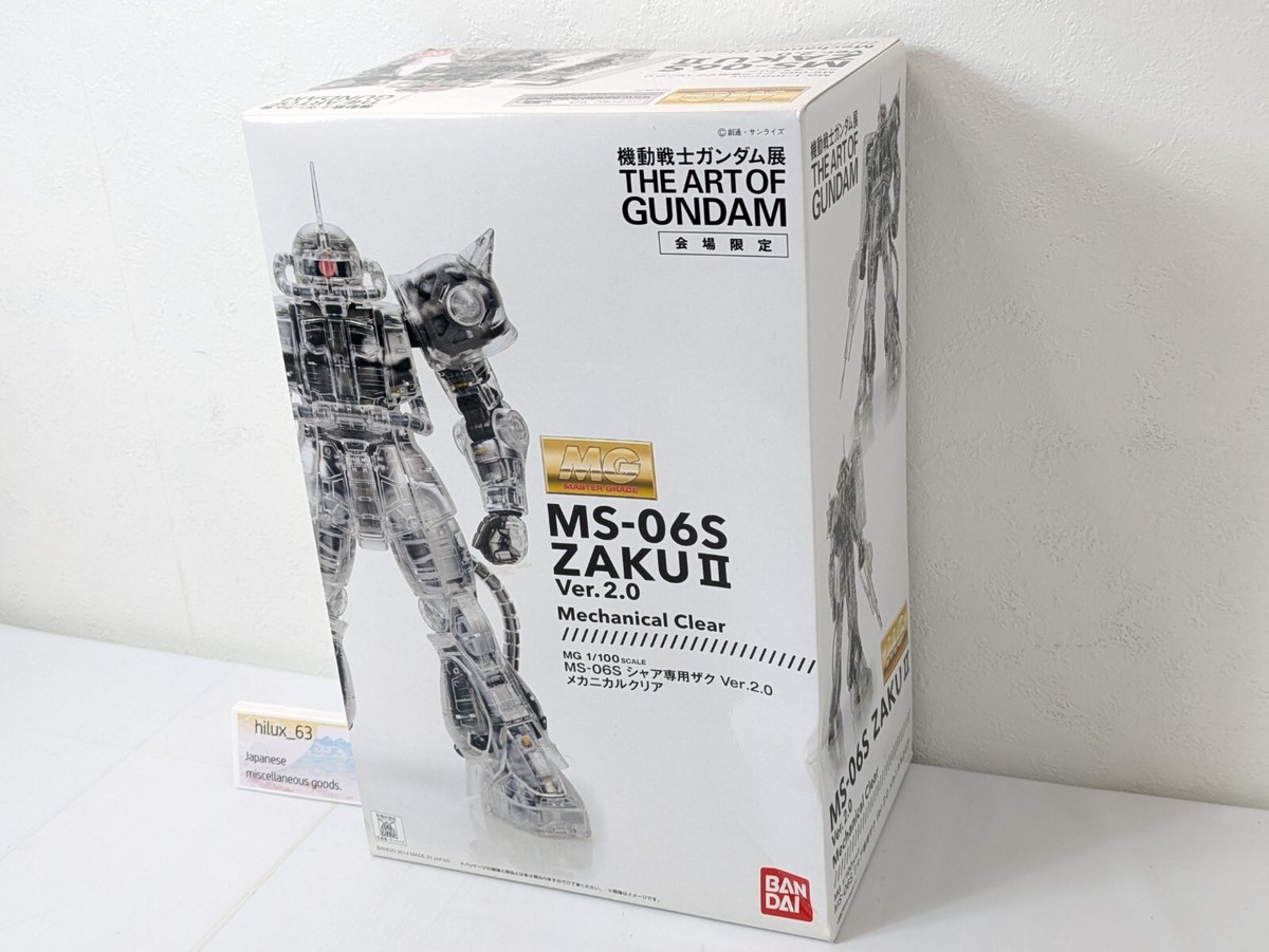 ガンダム展 会場限定 MG MS-06S ZAKU II メカニカル クリア BANDAI MG 1/100 MS-06S Char ZAKU Ⅱ Ver.2.0 Mechanical Clear The