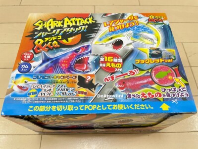 オーシャンアタック＆Co.アンドコ ビッグ コンプリートセット