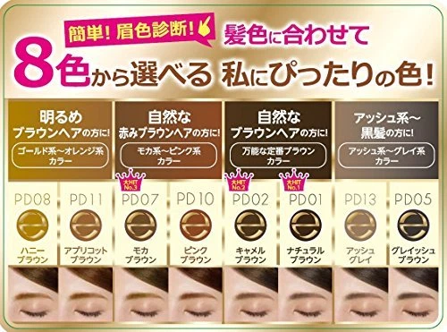 Excel Powder & Pencil Eyebrow EX PD01 Natural Brown from Japan - Image 3 of 4