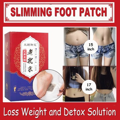 50pcs Detox Foot Patches Pads Body Toxins Feet Slimming Deep Cleansing Herbal