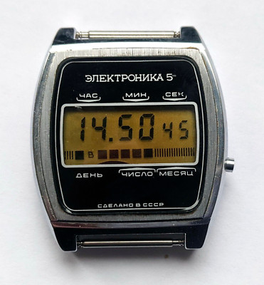 Soviet watch ELECTRONICS-5 LCD Digital vintage quartz made in USSR 1980s