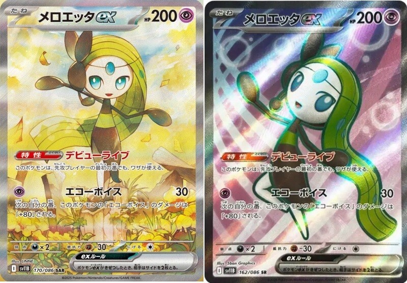 Pokemon Card Meloetta ex SAR SR set 162 170/086 sv11B Black