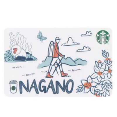2021 Starbucks card【Been There Series】ALL complete 13types