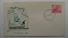 STAMPMART : AUSTRALIA 1960 NORTHERN TERRITORY CENTENARY OF EXPLORATION FDC