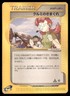 Mary's Impulse 054/128 Uncommon Expedition Pokemon Japanese US SELLER MP