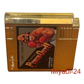Famicom Punch-Out!! Gold Limited Edition Cartridge, Rare
