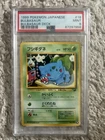 Pokémon 1999 Japanese Bulbasaur Deck BULBASAUR #18 PSA 9