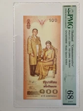 Thailand 2004 100 Baht Queen Sirikit Comm Banknote. PMG 68EPQ-Superb Gem Uncircu