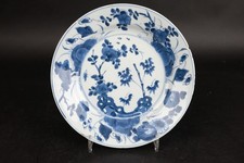 Chinese porcelain blue and white plate Bamboo & Rock Kangxi 1662-1722