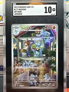 Machoke 2023 Japanese Scarlet & Violet: 151 #177/165 Art Machoke 2023 Japanese Scarlet & Violet: 151 #177/165 Art
