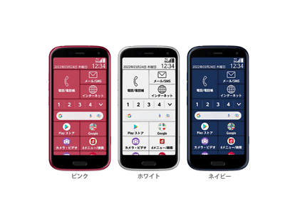 DOCOMO FUJITSU Easy Smartphone F-52B ROM64GB/RAM4GBUNLOCKED DOCOMO FUJITSU Easy Smartphone F-52B ROM64GB/RAM4GBUNLOCKED