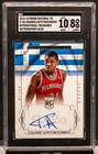 GIANNIS ANTETOKOUNMPO 2013 National Treasures International AUTO /60 RC SGC 8/10