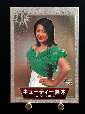 toookoページ。 Cutie Suzuki Women's Pro Wrestling Card SF 139 Professional
