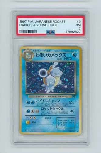 1997 Dark Blastoise Pokemon Team Rocket #9 Japanese Holo TCG Card PSA 7