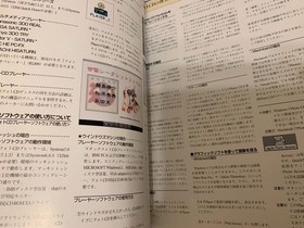 SS software not for CD software SEGA Saturn Magazine Photo CD Maniac Collection