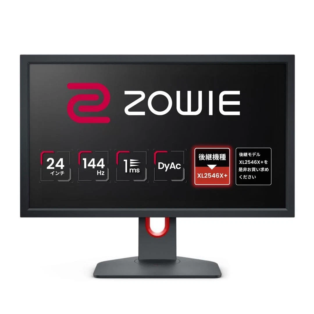 BenQ XL 144 Hz Computer Monitors for sale - eBay