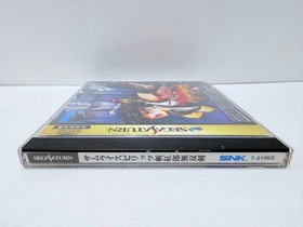 SS Sega Saturn Samurai Spirits Zankuro Musouken  Japanese version 15a