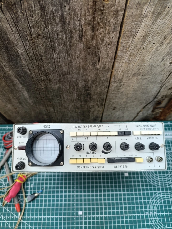 Oscilloscope H313 vintage Soviet WORKING - Image 3 of 4