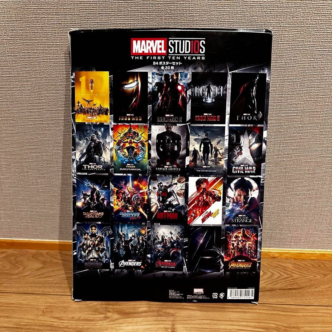 Marvel Studios The first ten years B4 Poster Set Box 10th