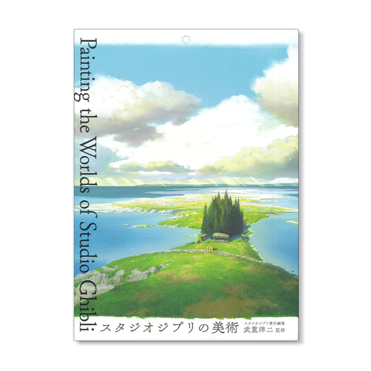 Painting the Words of Studio Ghibli Anime Background Art Book