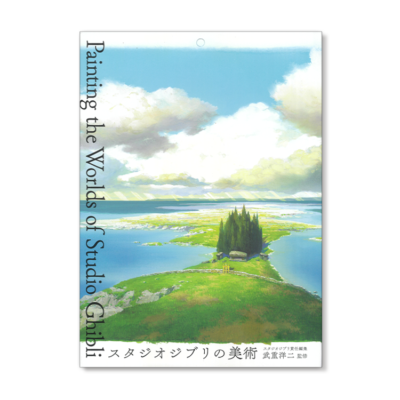 Painting the Words of Studio Ghibli Anime Background Art Book