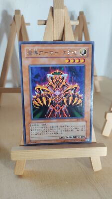 Yu-Gi-Oh! - Armor Exe - Rüstungs-Exe - 303 - 021 - Rare - Japanisch - LP