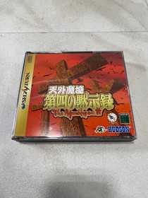 Tengai Makyou IV The Fourth Revelation Saturn Japan CIB NTSC-J Retro Software