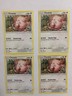 4x PLAYSET 46/68 Chansey | Uncommon Card | Pokemon Trading Card Game Hidden Fate