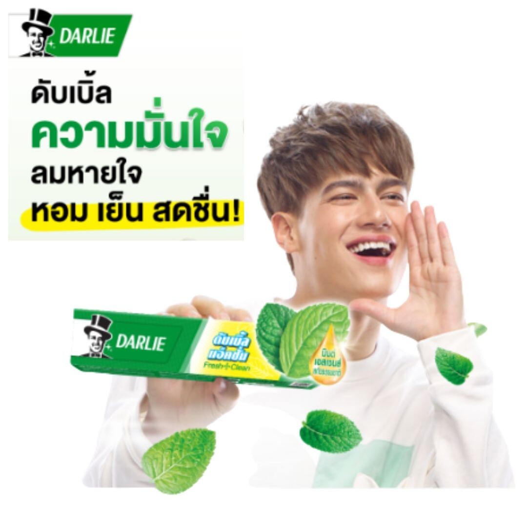 Darlie Double Action Toothpaste Mint Fresh Breath Cavity Protection 150g x 6Free